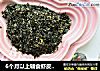 6个月以上辅食虾皮紫菜粉的做法