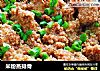 米粉蒸排骨的做法