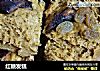 红糖发糕的做法