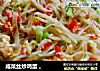 咸菜丝炒鸡蛋的做法