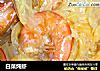 白菜炖虾的做法