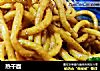 热干面的做法