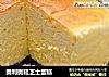 奥利奥轻芝士蛋糕的做法