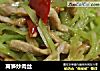 莴笋炒肉丝的做法