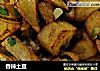 香辣土豆的做法
