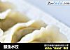 鲅鱼水饺的做法