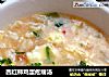 西红柿鸡蛋疙瘩汤的做法