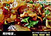 肉炒粉皮 。的做法