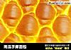 南瓜手撕面包的做法