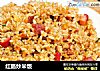 红肠炒米饭的做法
