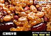 红糖糯米饭的做法