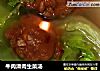 牛肉滑肉生菜汤的做法