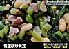 雪里蕻炒黄豆的做法