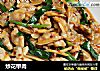 炒花甲肉的做法
