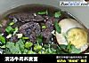 清汤牛肉荞麦面的做法