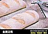 全麦法棍的做法