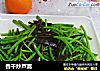 香干炒芦蒿的做法