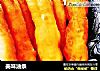 美味油条的做法