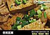 香煎豆腐的做法