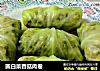 圆白菜香菇肉卷的做法