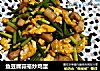 鱼豆腐蒜毫炒鸡蛋的做法