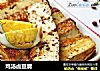 鸡汤卤豆腐的做法