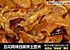五花肉辣白菜炒土豆片的做法
