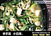 快手汤   小白菜豆腐麟虾汤的做法