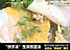 “快手汤”生菜煎蛋汤的做法