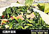 红肠炒菠菜的做法