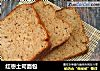 红枣土司面包的做法