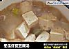冬瓜虾皮豆腐汤的做法