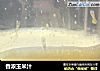 香浓玉米汁的做法
