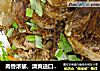 肉香浓郁，清爽适口——【凉拌牛肉】的做法