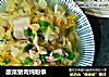 酸菜猪肉炖粉条的做法