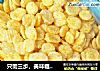 只需三步，美味粗粮小零食做起来的做法