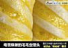 电饭锅做的毛毛虫馒头的做法