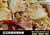五花肉酸菜炖粉条的做法