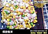 缤纷鱼米的做法