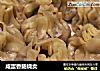 咸蛋香肠烧卖的做法