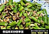 香菇肉末炒四季豆的做法