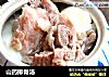 山药排骨汤的做法