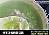 快手汤瘦肉苦瓜羹的做法