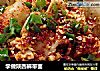 学做陕西裤带面的做法