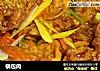 锅包肉的做法