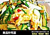 黄瓜炒鸡蛋的做法