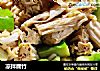 凉拌腐竹的做法
