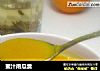 蜜汁南瓜羹的做法
