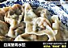 白菜猪肉水饺的做法