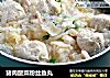猪肉酸菜粉丝鱼丸的做法